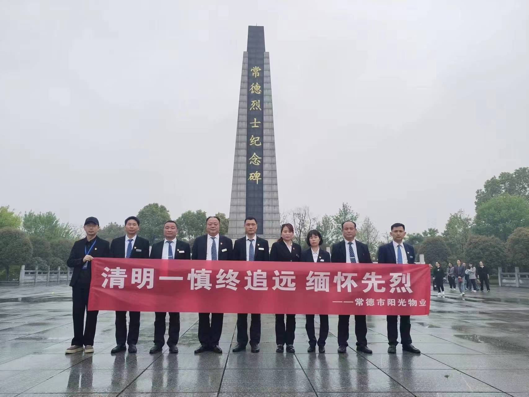 常德物業(yè)管理,物業(yè)企業(yè),陽(yáng)光物業(yè) 常德物業(yè)管理,物業(yè)企業(yè),陽(yáng)光物業(yè)