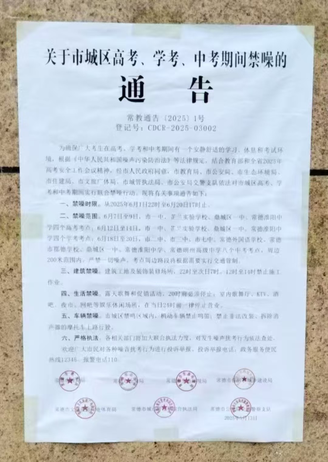 常德物業(yè)管理,物業(yè)企業(yè),陽光物業(yè)